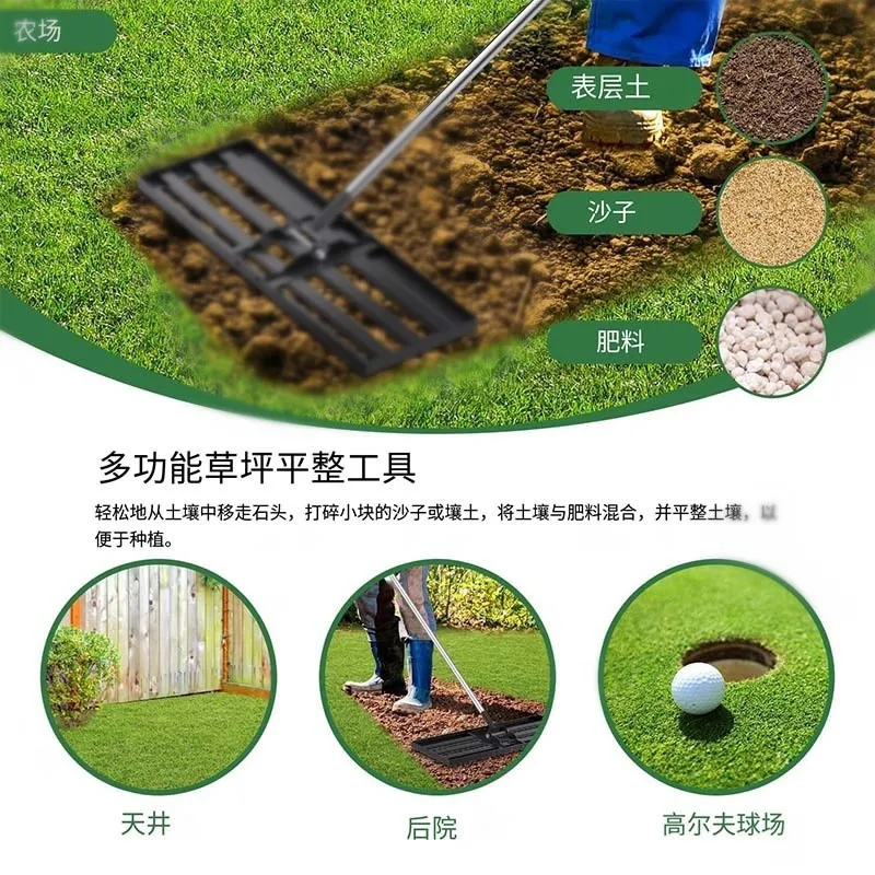 Stainless Steel Lawn Leveling  - Heavy Equipment Yard ulasan dan harga